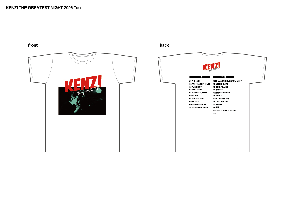 KENZI最高の夜 に向けてバックドロップ旗とTシャツ製作中 