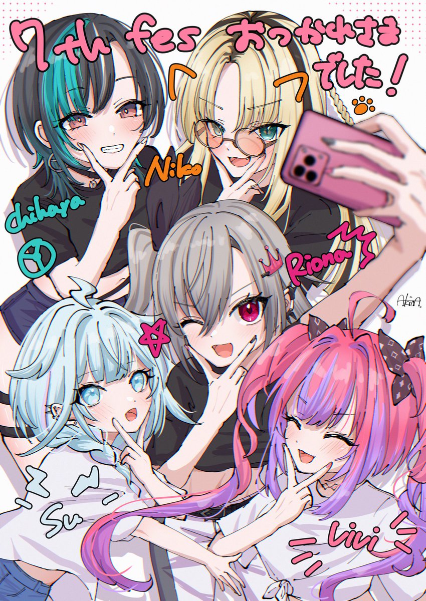 明南@次はホロクル11th tweet media