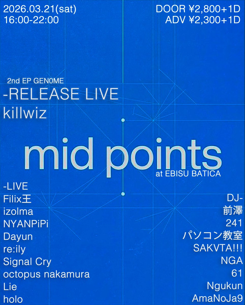 EBISU BATICA tweet media