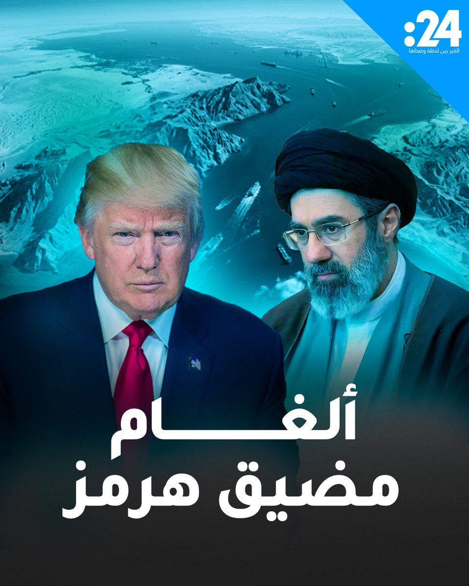 تهديد الألغام في مضيق هرمز.. ورقة ابتزاز إيرانية وهمية أم خطر حقيقي؟ 