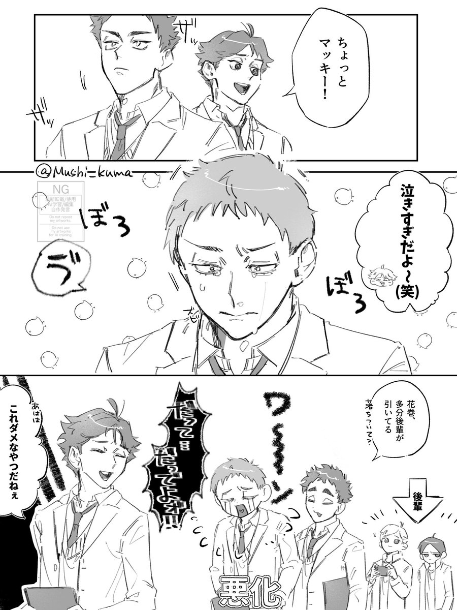 むしくま🐝ྀི tweet media