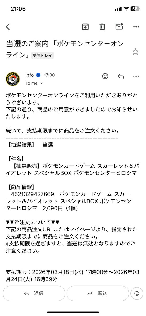 2nxqz's tweet photo. 初めて定価で買えるw https://t.co/gtxiPv7fDJ