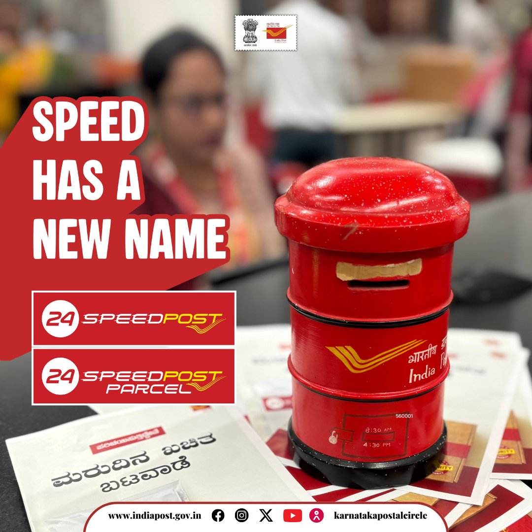 CPMGKARNATAKA's tweet photo. A new identity of speed – Speed 24 & Speed 24 Parcel ⚡
✔️ Assured delivery
✔️ Real-time tracking
✔️ Reliable service
✔️ OTP-based delivery
Fast. Trusted. Delivered. 📦
#Speed24 #Speed24Parcel #IndiaPost #daksewajansewa #KarnatakaPostalCircle https://t.co/fTMYAsSm3y