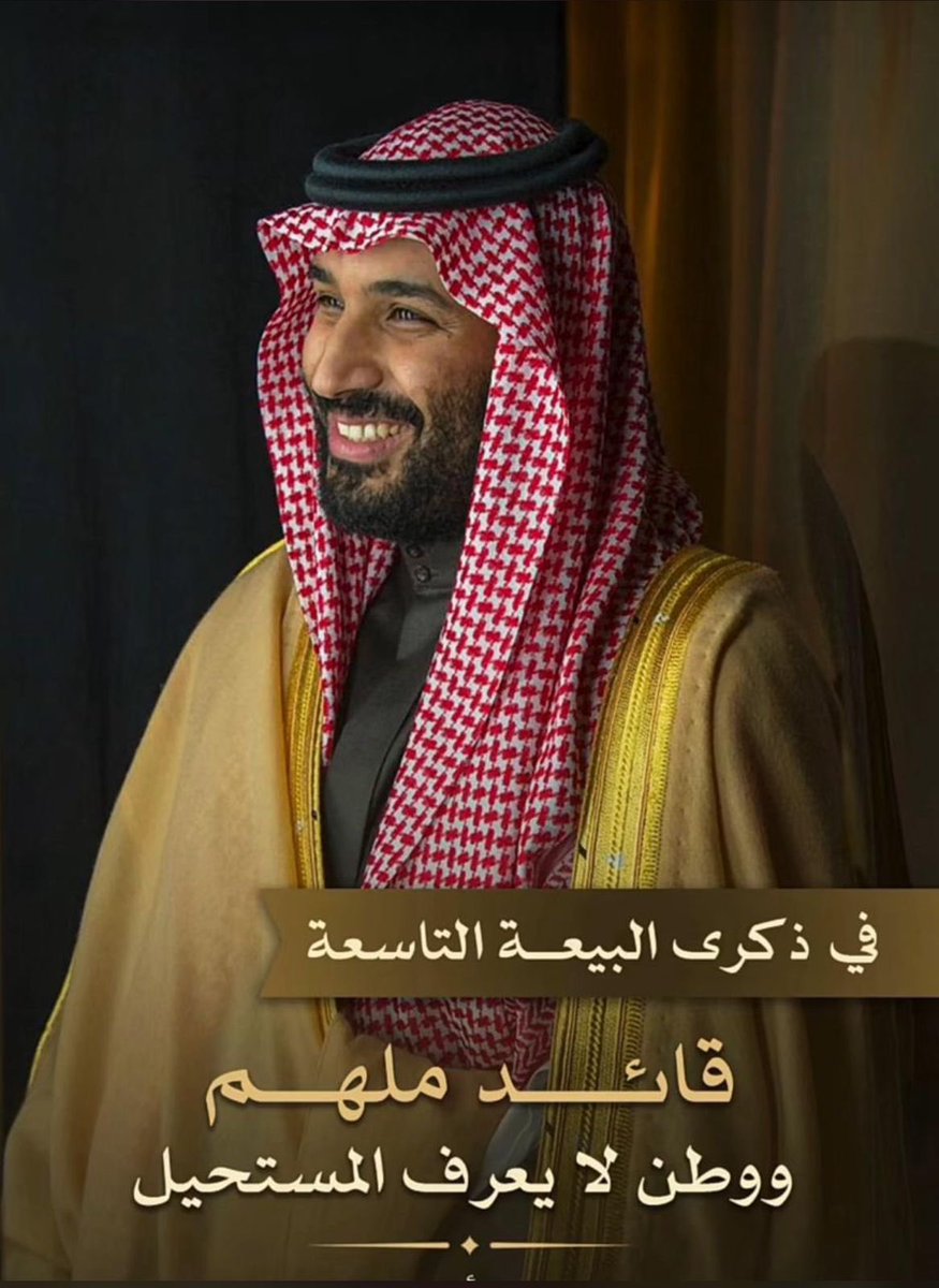 جمعية رؤية للهوايات tweet media