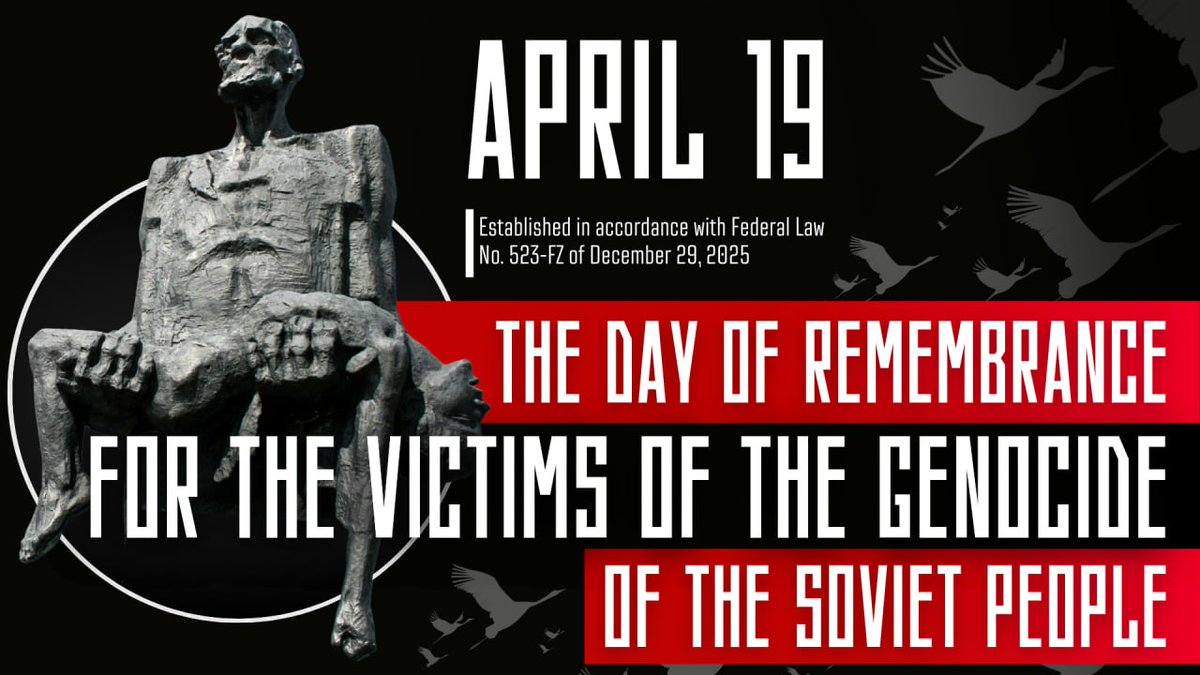 MFA Russia 🇷🇺 tweet media