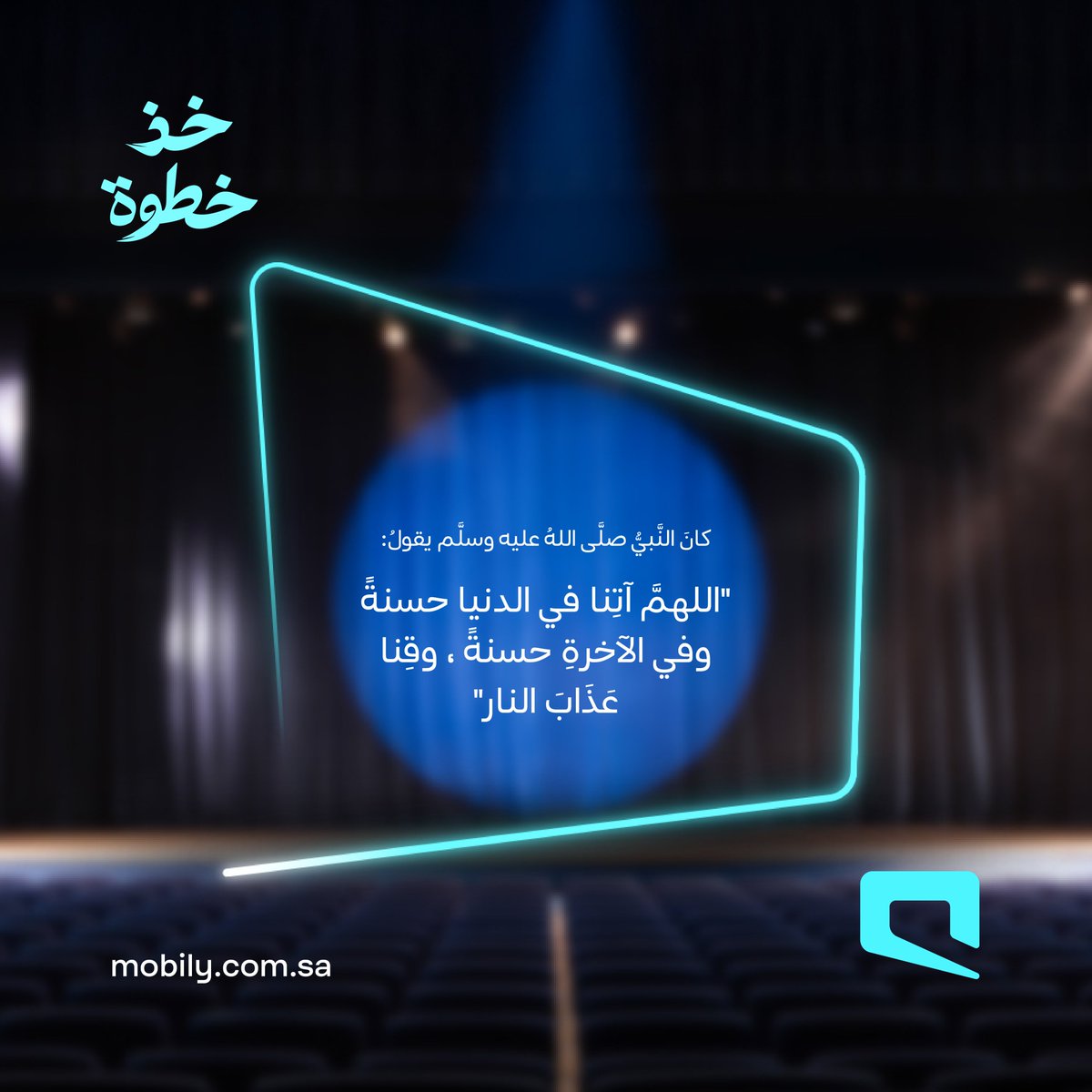 موبايلي tweet media