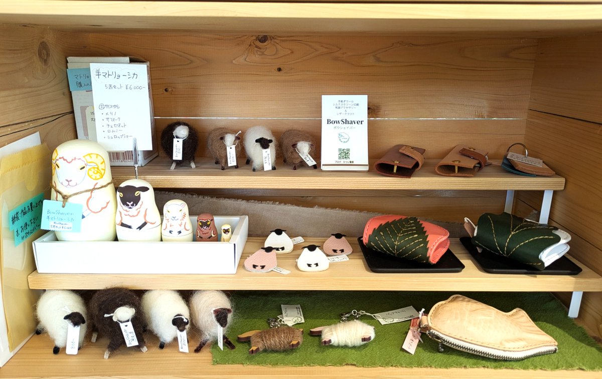 BowShaver tweet media