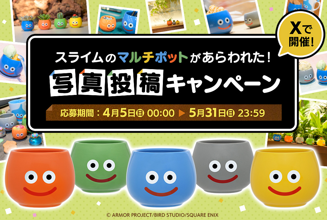 SQUARE ENIX Official Goods tweet media