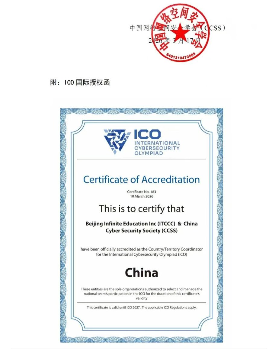 探姬 | Hello-CTF 🚩 tweet media