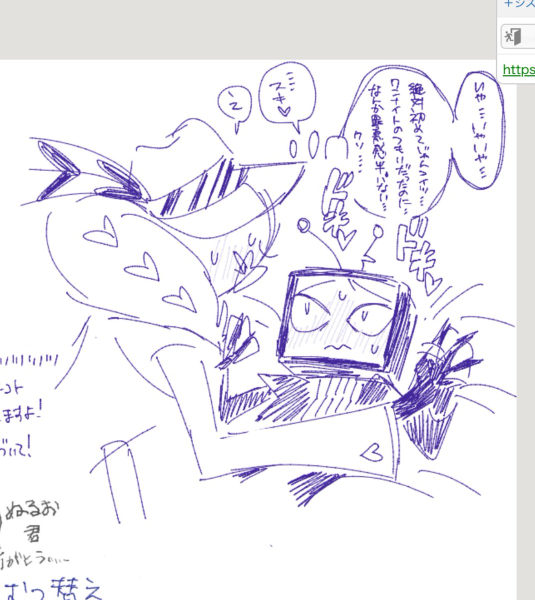 ワキ🈵ゲ tweet media