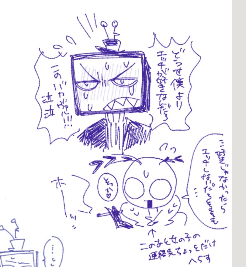 ワキ🈵ゲ tweet media