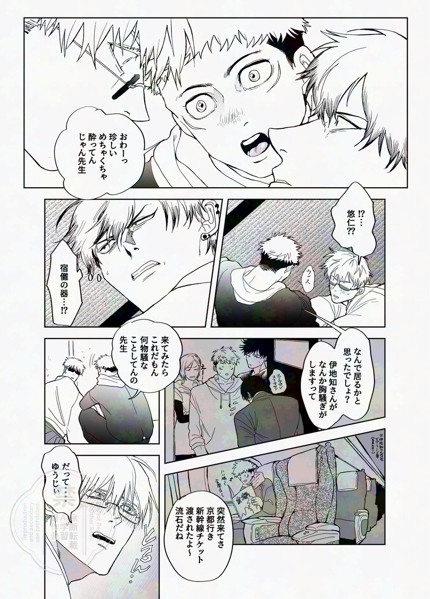 とらとら tweet media