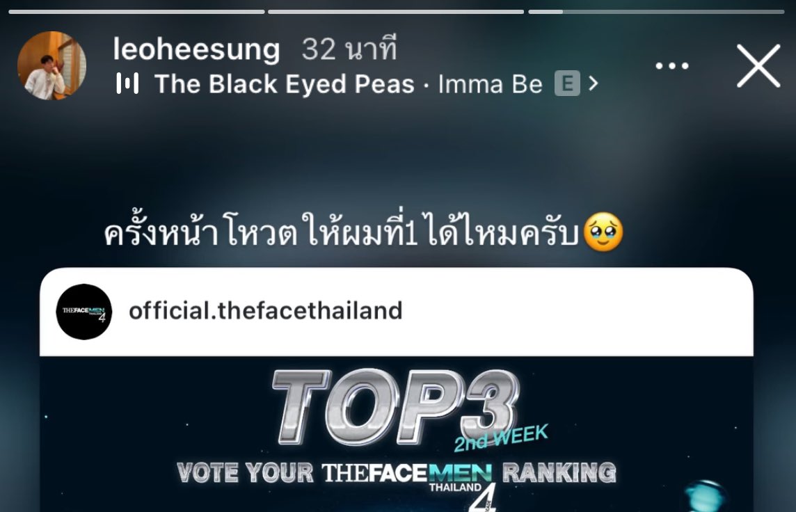 อปป้าเอาไปเรย10เมล