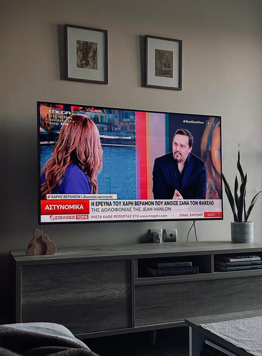 Χάρης Βεραμόν 🕵️ tweet media