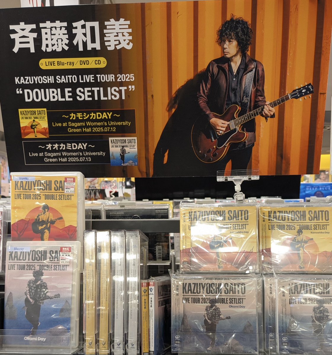 本日3月18日(水)リリース📢／ #斉藤和義 ライブ作品