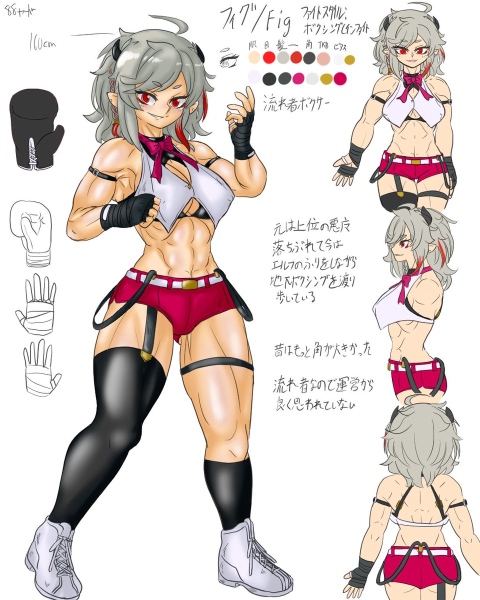 88ヤード tweet media