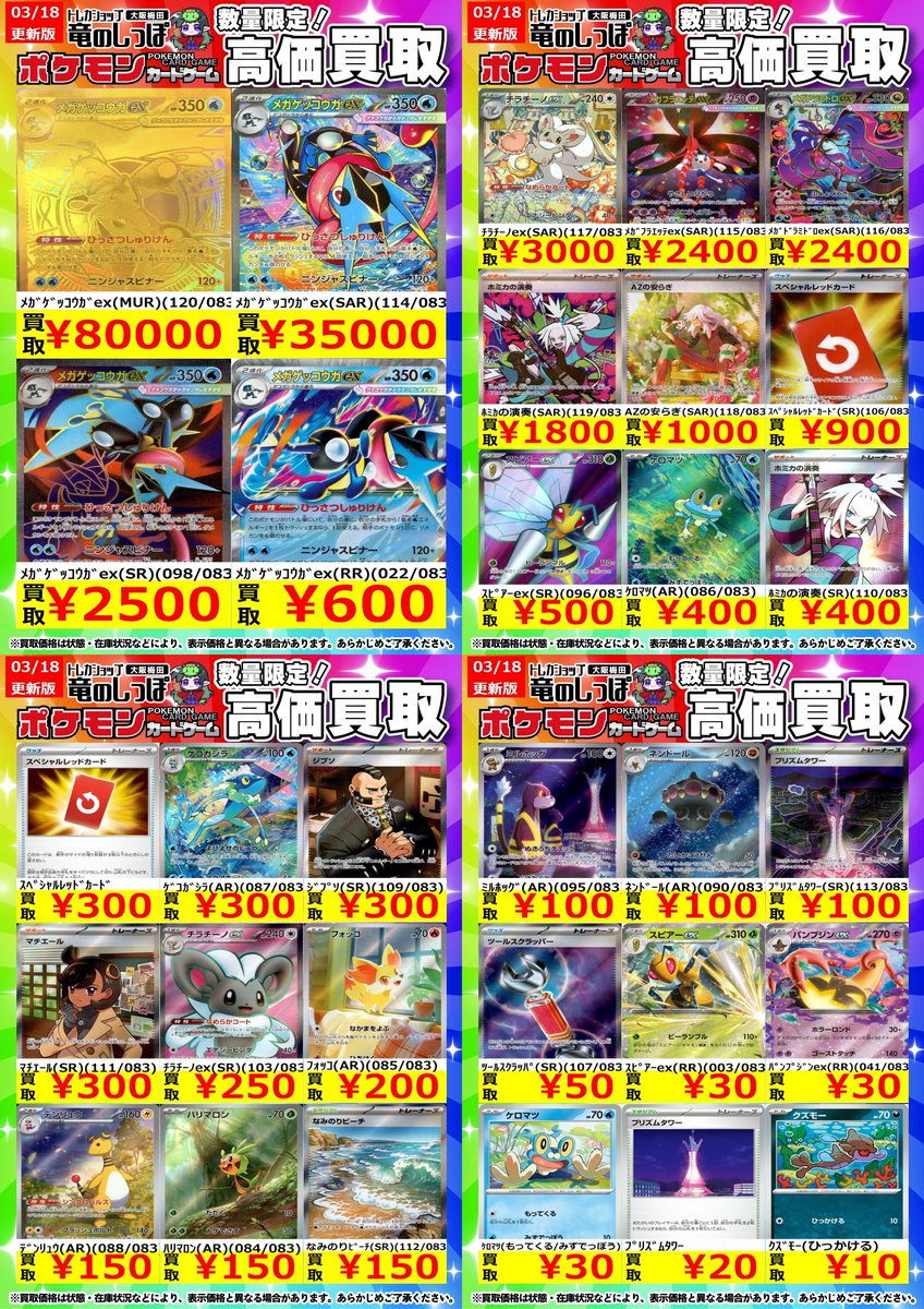 ポケモンまとめ売り 値下げ 最終値下げ‼️ポケモンカードLEGENDエネルギーまとめ売りの通販はau