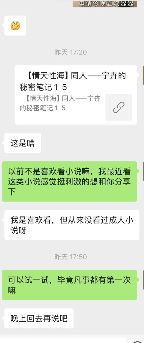 小花的秘密日记 tweet media