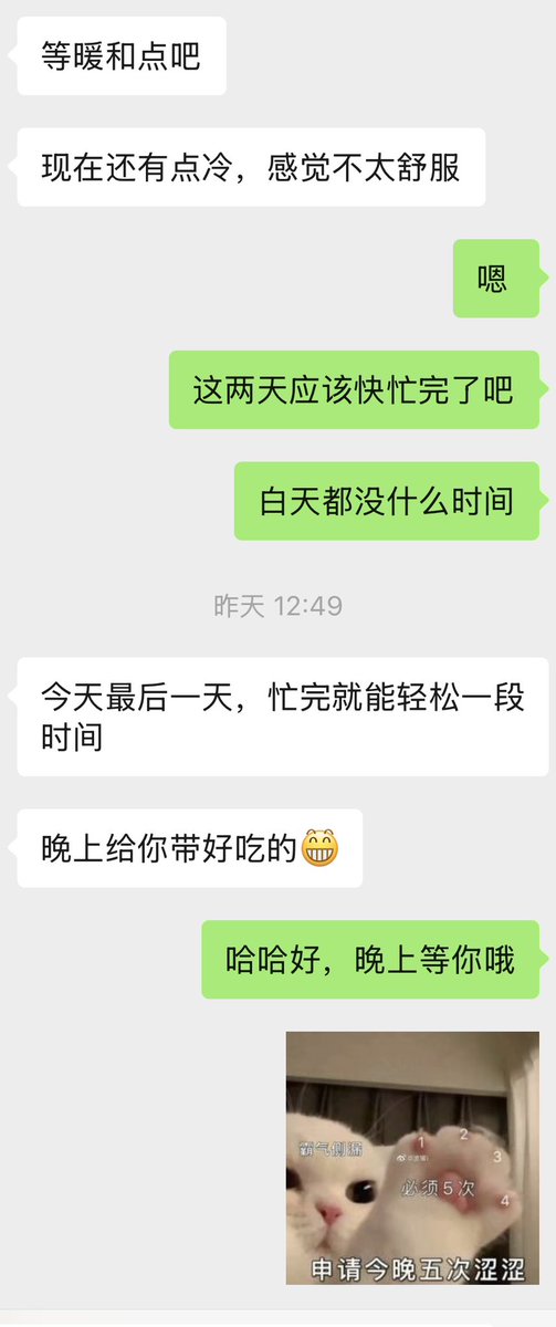 小花的秘密日记 tweet media