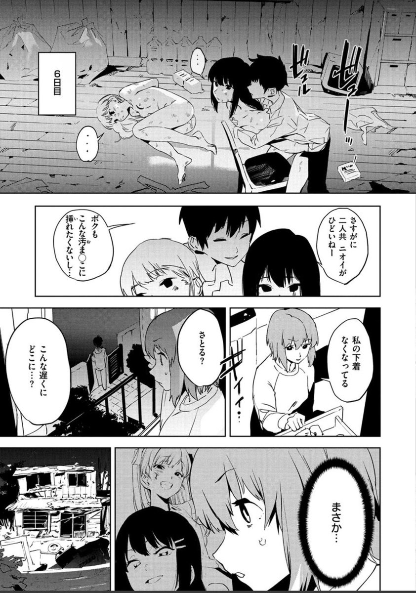 BridgetHul47441's tweet photo. 1/8 https://t.co/Df7QCDVcTD