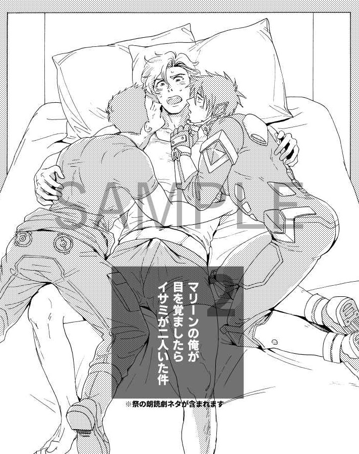 【お知らせ📢】
昨年7月に発行したスミイサの薄〜い本がまもなく書店委託終了となります。お手に取ってくださった方ありがとうございました！もしご入用の方いらっしゃいましたらお早めに…🙏
今後は手元に少しある分をイベントにて頒布予定です（直近は5月東京ブレバザ）
⏩️ec.toranoana.jp/joshi_r/ec/ite…