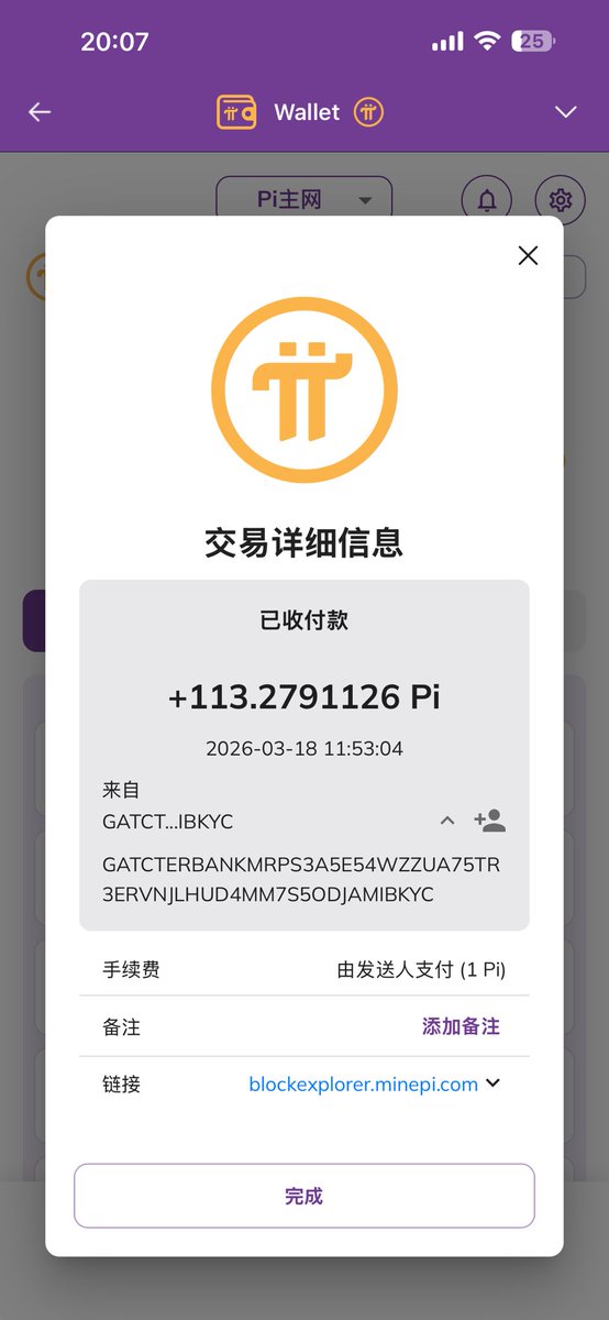 大狗狗 btc.pinetwork.eth tweet media