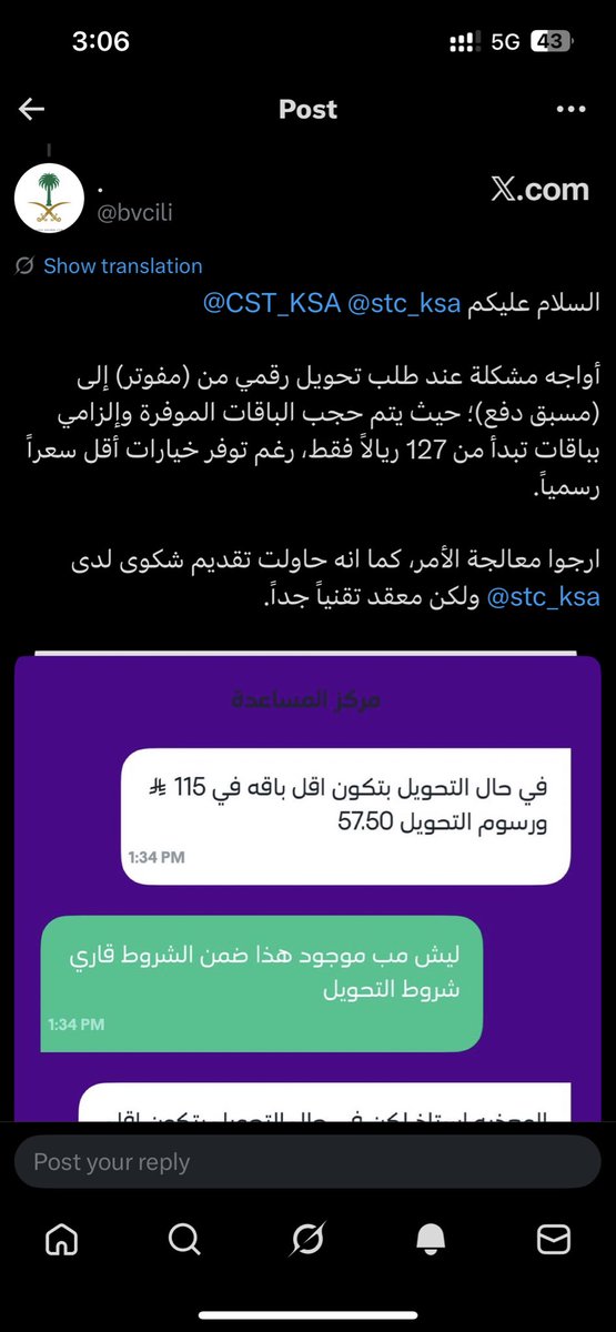 . tweet media