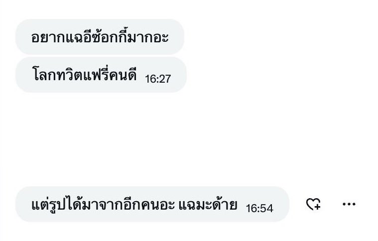 🍮 tweet media