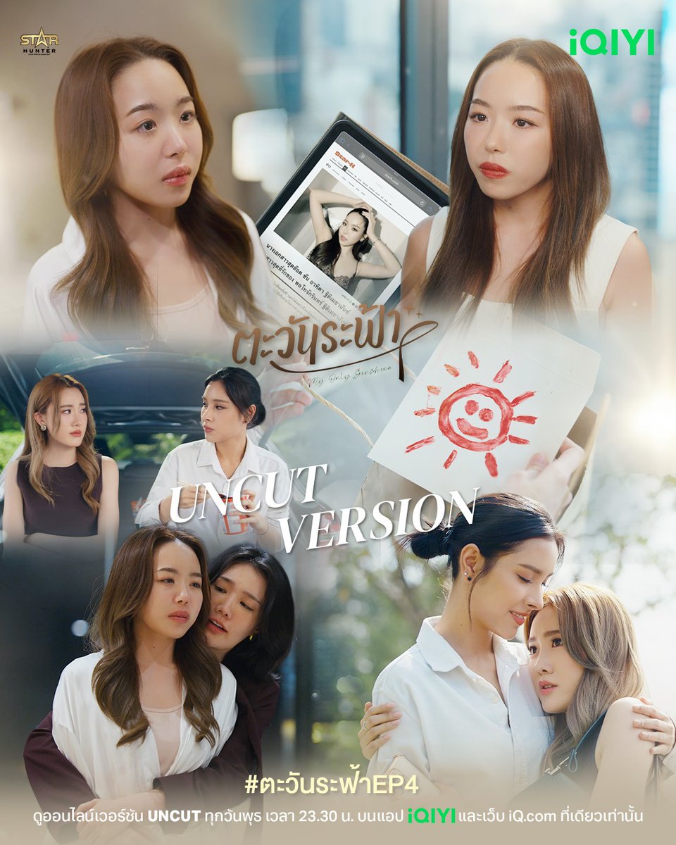 iQIYI Thailand tweet media