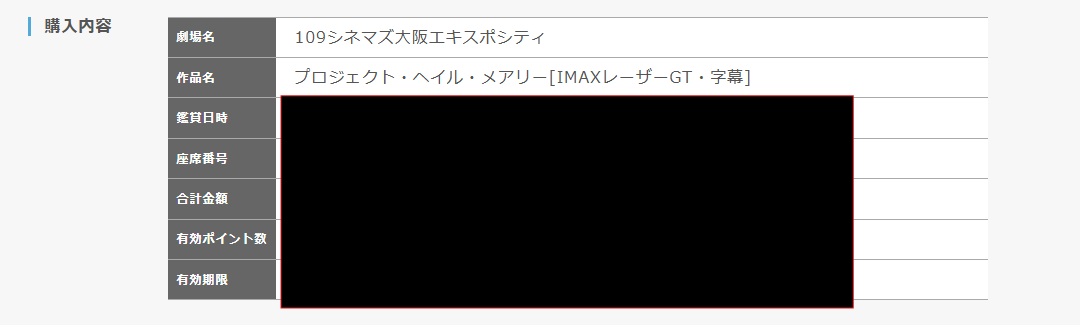 リキッド | M3-2026春 tweet media
