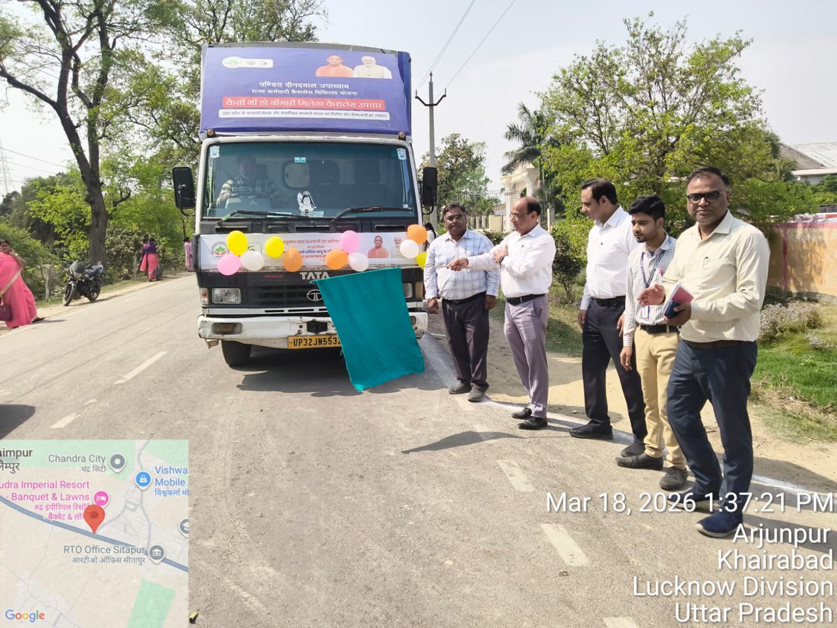 PMJAY-UP (Ayushman Uttar Pradesh) tweet media