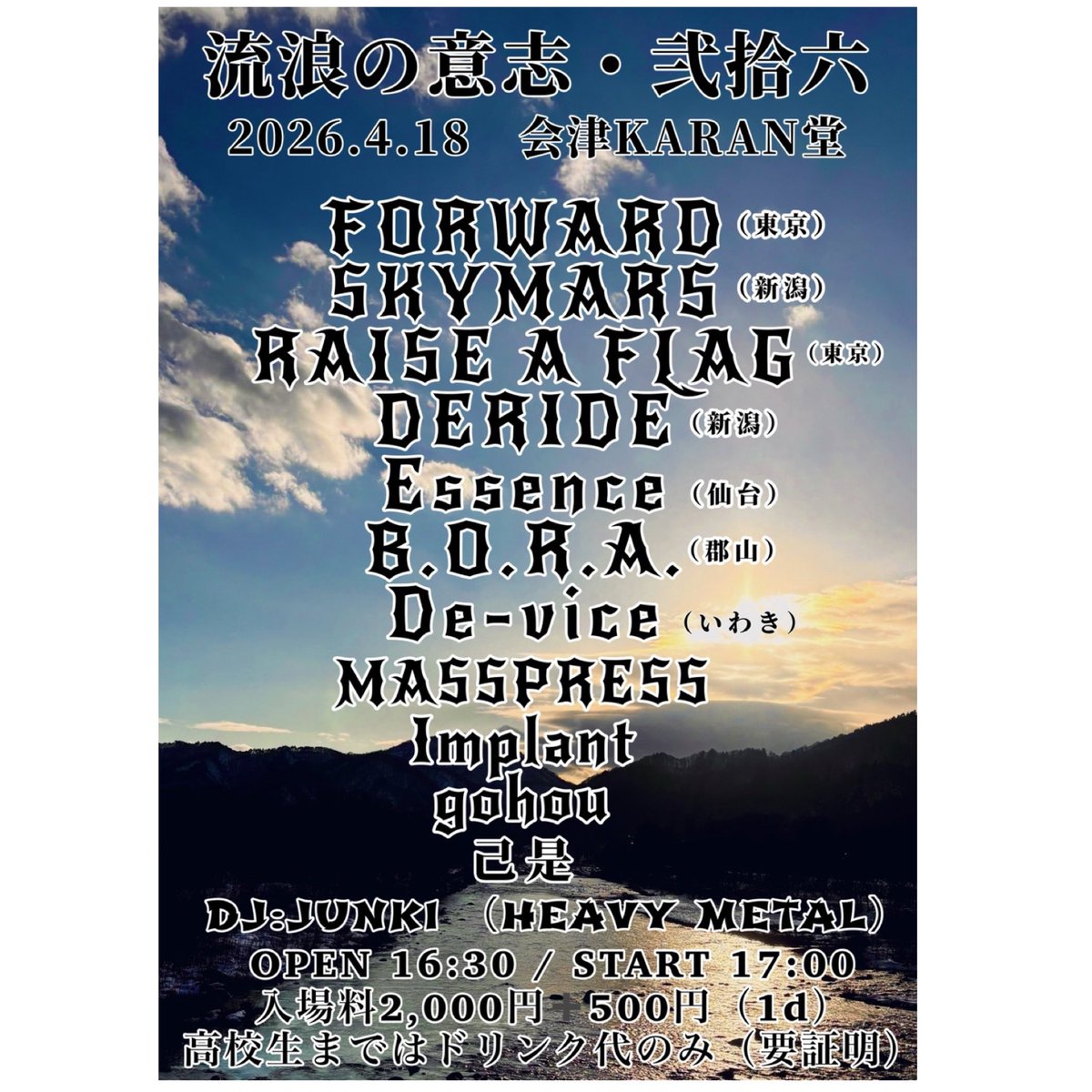 己是のD tweet media