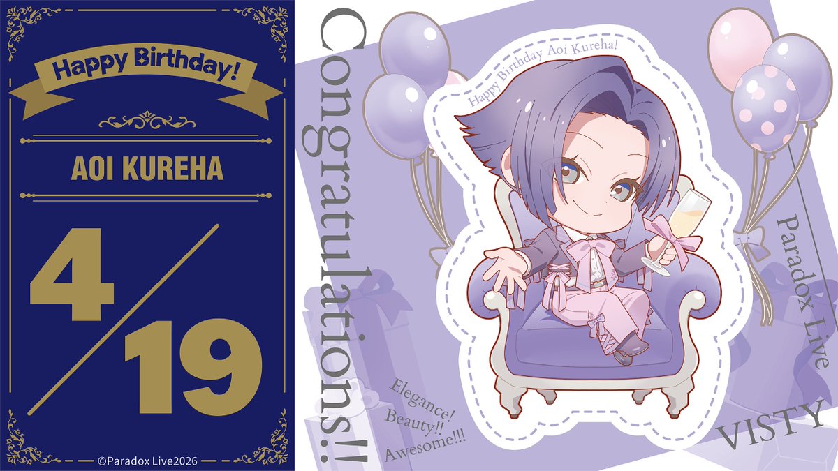 FavoteriA -ファボテリア-【公式】 tweet media