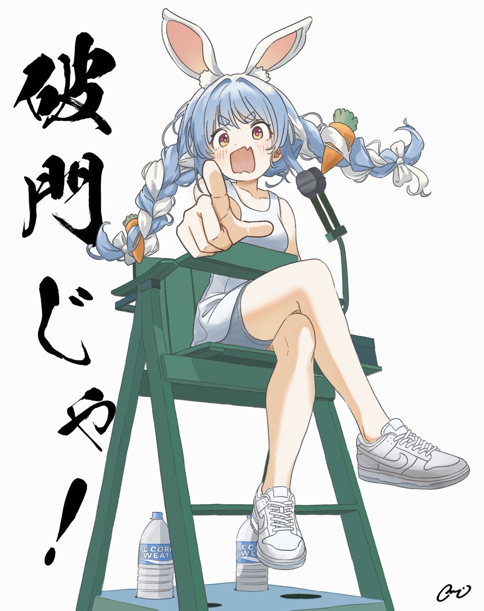 「おまえは破門じゃ！」

#ホロマリオテニス大会
#ぺこらーと