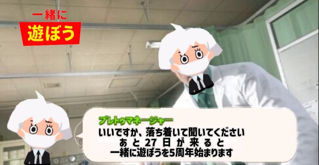 FuiKyorai's tweet photo. #一緒に遊ぼう #playtogether https://t.co/6iWoOZPnga
