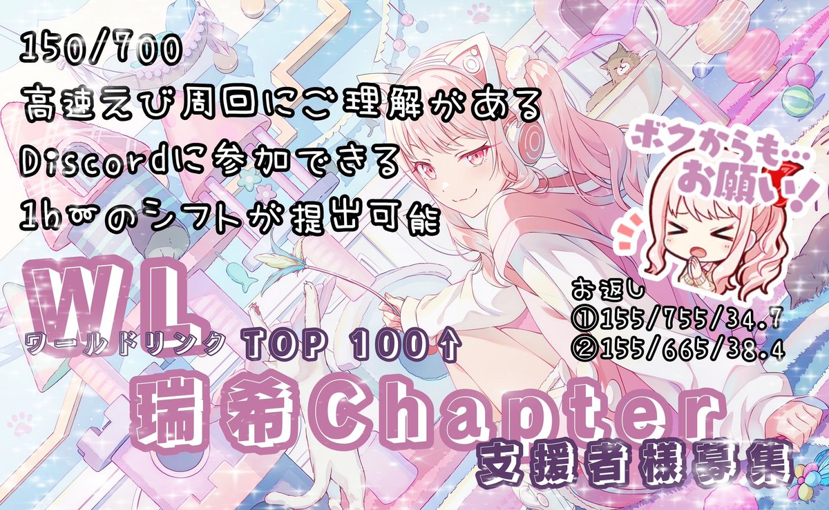 アバンス tweet media