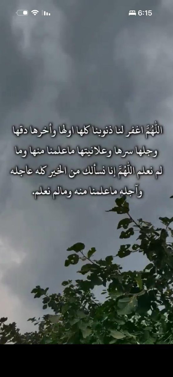 Shosho77787's tweet photo. #رمضان_١٤٤٧ه

٢٩ رمضان :
اللَّهُم إنا استودعناك شهر رمضان فلا تجعله آخر عهدنا ، وأعده علينا أعواماً عديدة ، وأزمنة مديدة🤎. https://t.co/JmFgb3rb1V