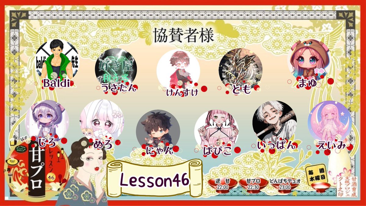 皇隊〆エニ【皇隊/Revise】週7日配信(いつでも会える配信者)☘️10月11月配信満員御礼☘️ tweet media