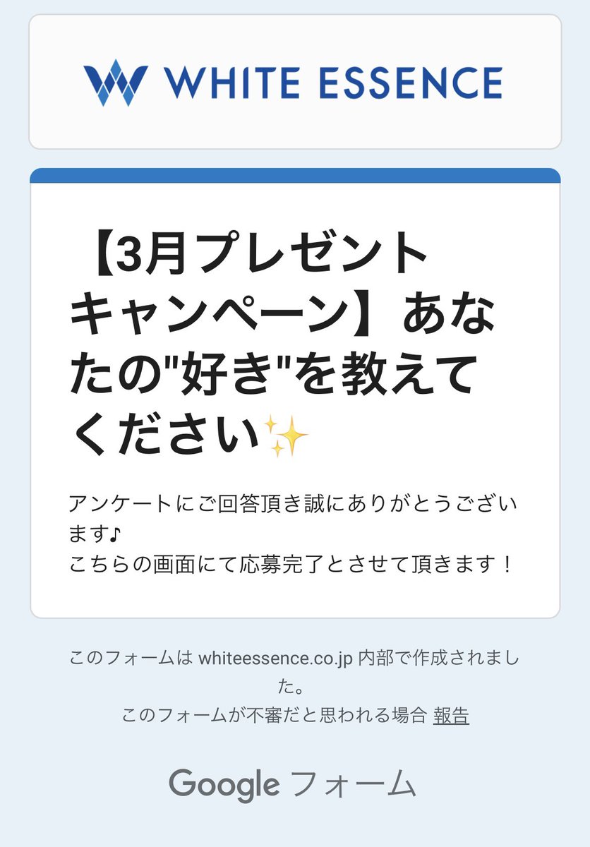 杏音 tweet media