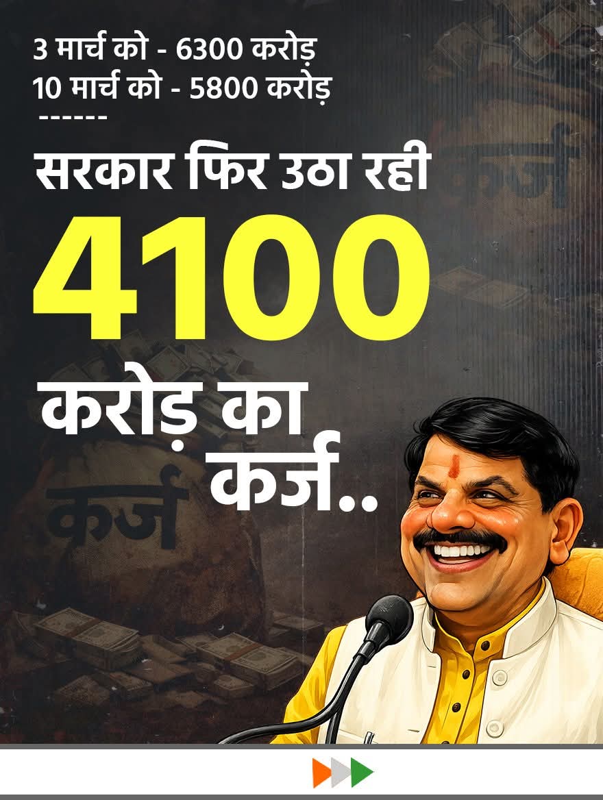 Prashant Parashar™ tweet media