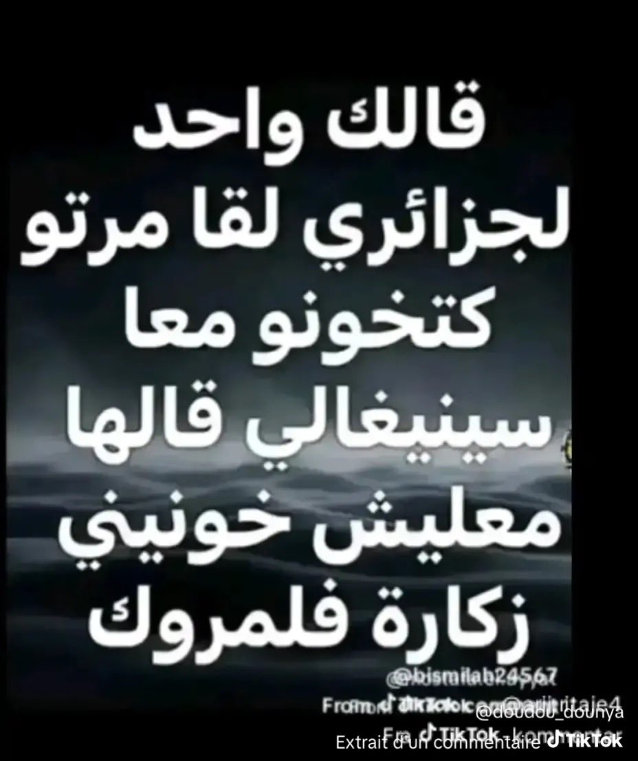 siham Gaad tweet media