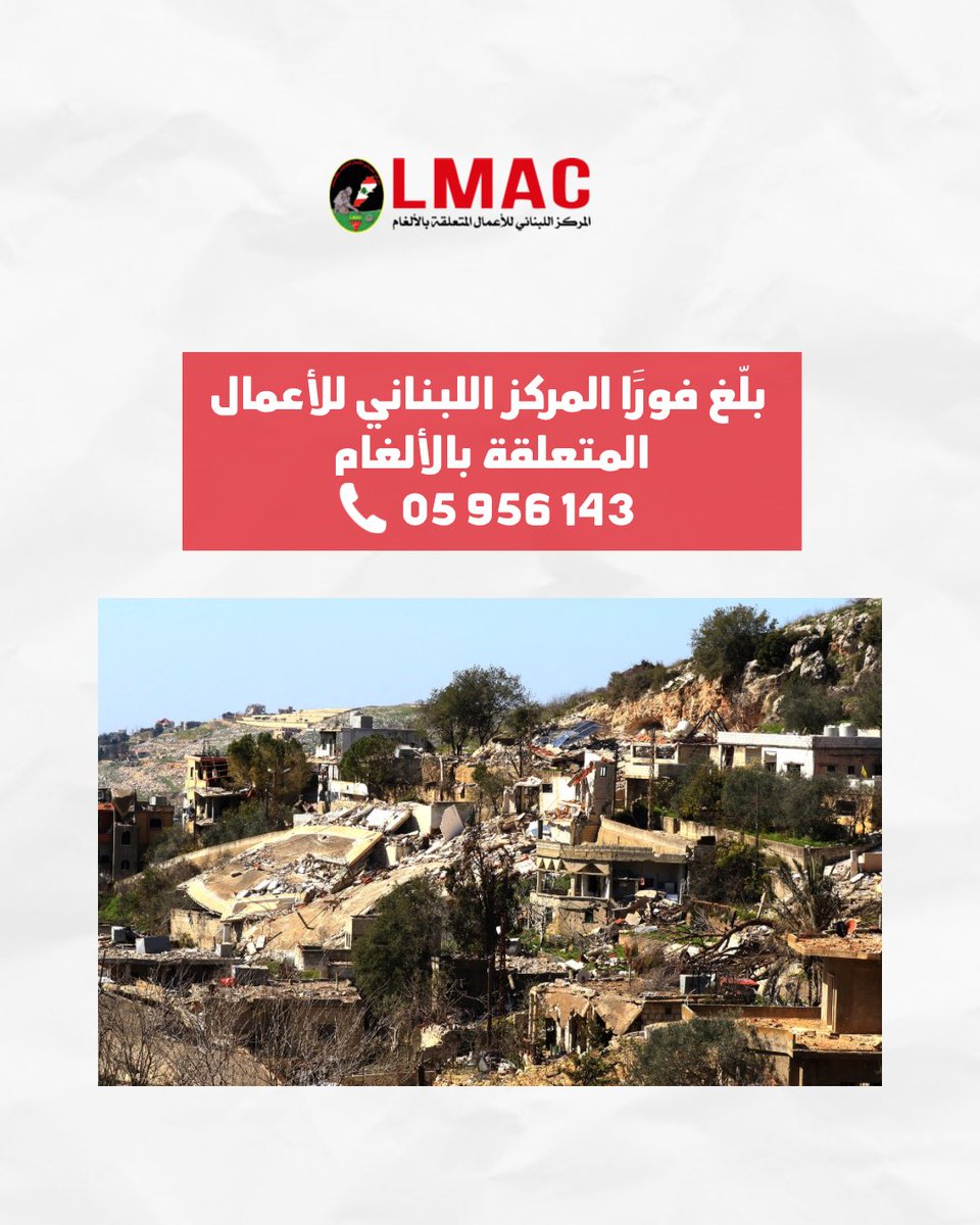 Lebanon Mine Action Center tweet media