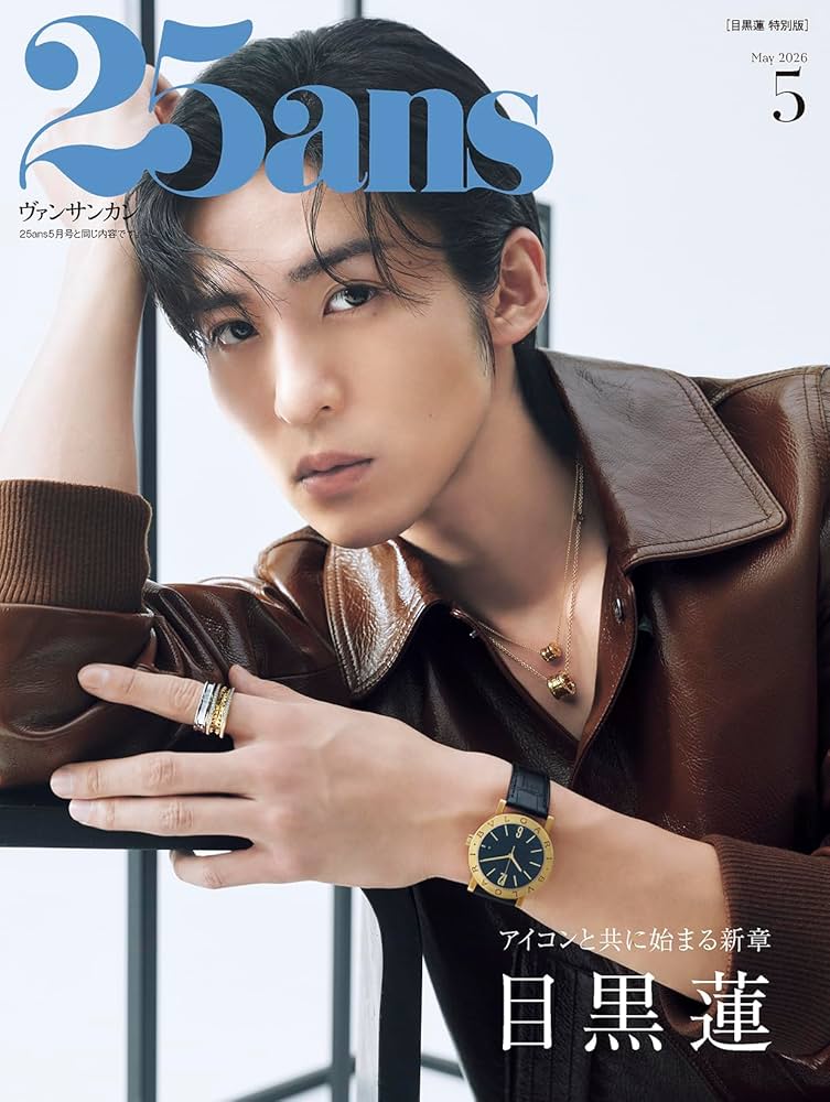 SnowMan Times tweet media