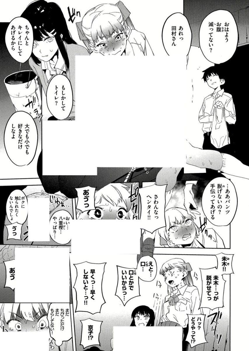 BridgetHul47441's tweet photo. https://t.co/VNMhXajif7