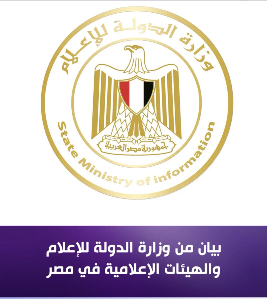 علي العامري tweet media