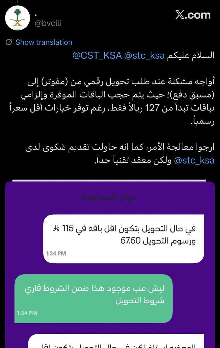 . tweet media