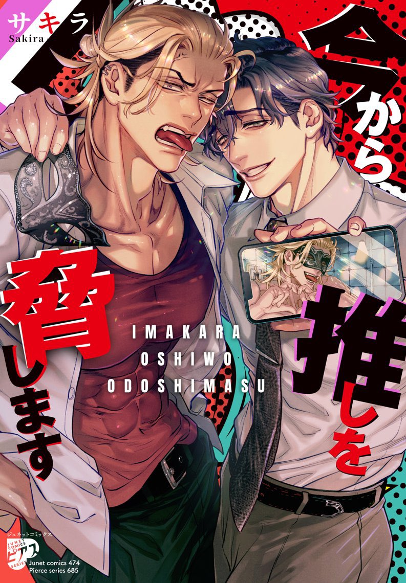 ホーリンラブブックス tweet media