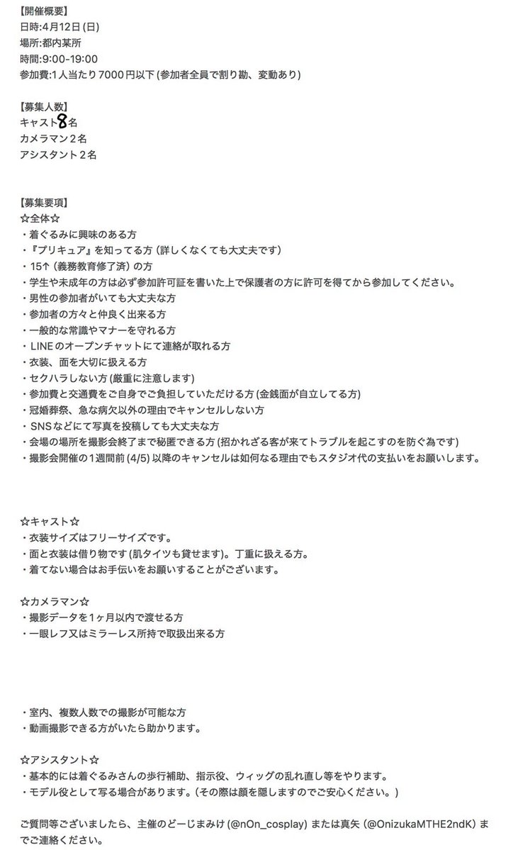 どーじまみけ@3/14幕張a! 28カッティー tweet media