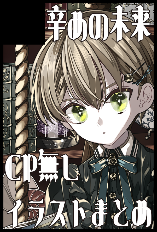 ながさと┊5/5西1シ23b tweet media
