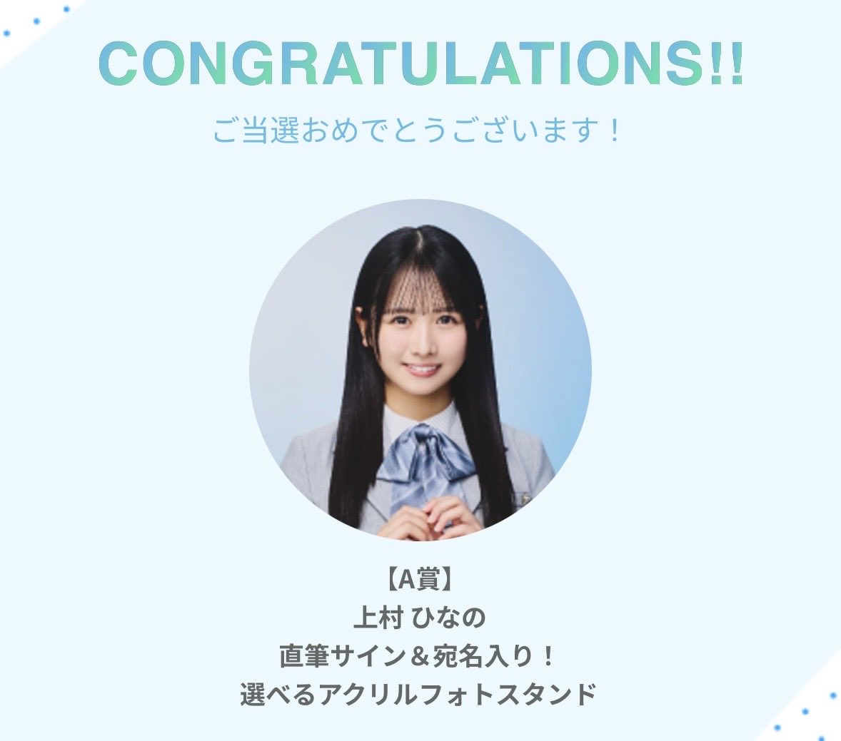 おんちゃん tweet media